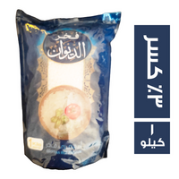 فخر الديوان ارز مصري فاخر 3 % كسر - 1 كجم