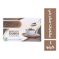 حفصه مكعبات سكر بني - 1 كجم