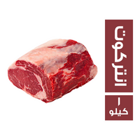 اللطيف انتركوت هندي - 1 كجم