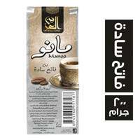 بن العز مانو فاتح سادة - 200 جم
