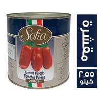صوفيا طماطم مقشرة - 2.55 كجم