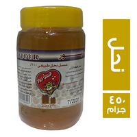 دبور عسل نحل طبيعي - 450 جم