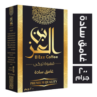 بن العز غامق سادة - 200 جم
