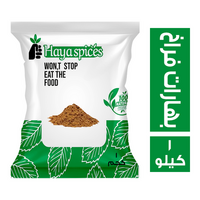 توابل الحياة بهارات فراخ - 1 كجم