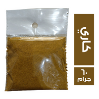 العواد العطار كاري - 60 جم