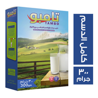 تامبو حليب بودرة نباتي الدهن كامل الدسم - 300 جم