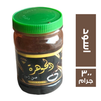 الجوهرة عسل اسود - 300 جم
