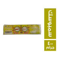 نيو سمبوسك - 400 جم