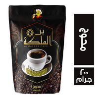بن الملكة سوستة محوج - 200 جم