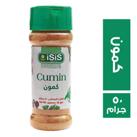 ايزيس كمون - 50 جم