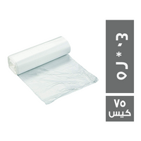 سمارت رول اكياس ثلاجة مقاس 40 * 25 - 75 كيس