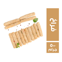 كفتة فراخ - 500 جم
