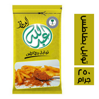 عبدالله العطار توابل بطاطس - 250 جم