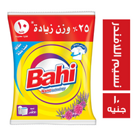 باهي مسحوق غسيل برائحة نسيم اللافندر - 10 ج