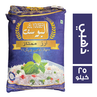 اليوسف ارز ممتاز سيلا ذهبي بى ار 11 - 25 كجم