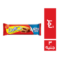 بسكو مصر داتو بسكويت كينج بالتمر - 3 ج
