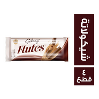 جالكسي فلوتس شيكولاتة - 4 قطعة
