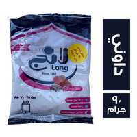 لانج مسحوق غسيل يدوي وعادية بعطر الداوني (70 + 20 جم) - 90 جم