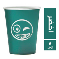 كوبايتي كوب ورقي لون اخضر - 8 اونز