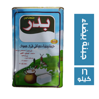 بدر جبنة براميلى - 16 كجم