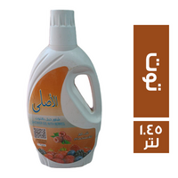 الاصلي شاور جل برائحة التوت - 1.45 لتر