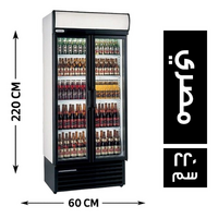 المصرية ثلاجة رأسية 60*60 مصري - 220 سم