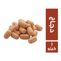 ميتكو كوكتيل دجاج - 1 كجم
