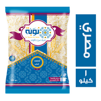 نوبة ارز مصري عريض - 1 كجم