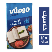 دومتي اورجينال جبنة فيتا كلاسيك - 125 جم