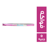 هاتلو مارشميلو بطعم الفواكه - 5 ج
