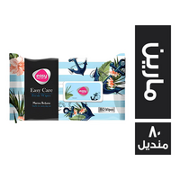 ايزي كير مناديل مبللة مارين - 80 منديل
