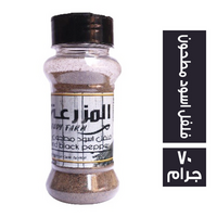 المزرعة فلفل اسود مطحون - 70 جم