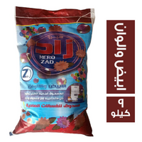 هيرو زاد مسحوق غسيل يدوي للابيض والالوان - 9 كجم