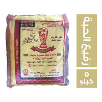 منيوسي وبسيونى البارون ارز رفيع الحبة - 5 كجم