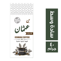 بن عثمان قهوة تركية فاخرة سادة وسط - 40 جم
