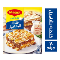 ماجي خلطة بشاميل - 70 جم