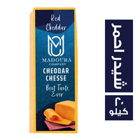 مادورا جبنة شيدر احمر - 20 كجم