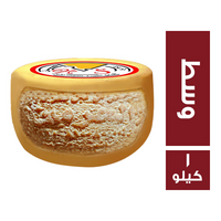 الحرمين جبنة رومي وسط - 1 كجم
