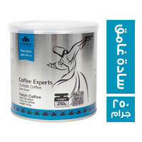 بن فلاح سادة غامق - 250 جم