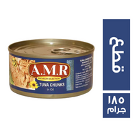 ايه ام ار تونة قطع بارد - 185 جم