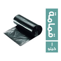 اكياس قمامة درجة اولي ( 60*90 ) - 1 كجم