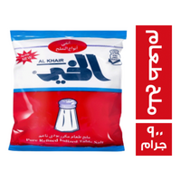 الخير ملح طعام - 900 جم