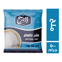 الصرح فودز ملح طعام - 500 جم