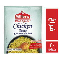 ميلرز خلطة ارز بطعم الفراخ - 20 جم