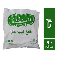 المتحدة فيليه دجاج حار نصف مقلية مجمدة - 900 جم
