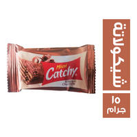 كاتشي ميني بسكويت ويفر بطعم الشيكولاتة - 15 جم
