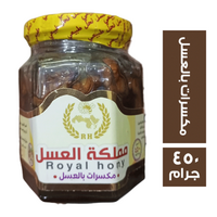 مملكة العسل مكسرات بالعسل - 450 جم