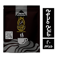 بن البهنساوي فاتح محوج - 20 جم