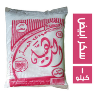 الذهبية سكر محلي - 1 كجم