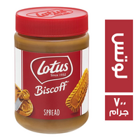لوتس سبريد برطمان - 700 جم